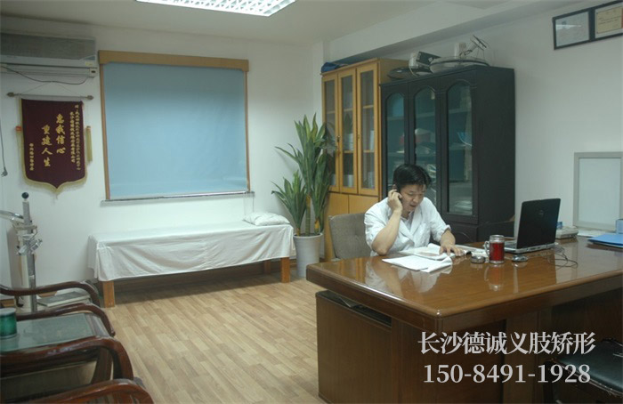 假肢義肢,矯形器輔助器具哪里好,長沙德誠精博義肢矯形康復器材有限公司 假肢義肢,矯形器輔助器具哪里好,長沙德誠精博義肢矯形康復器材有限公司