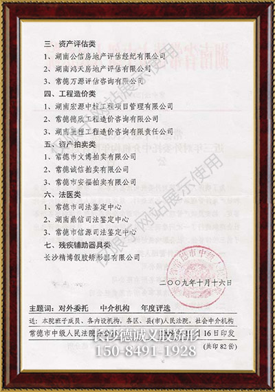 假肢義肢,矯形器輔助器具哪里好,長(zhǎng)沙德誠(chéng)精博義肢矯形康復(fù)器材有限公司 假肢義肢,矯形器輔助器具哪里好,長(zhǎng)沙德誠(chéng)精博義肢矯形康復(fù)器材有限公司